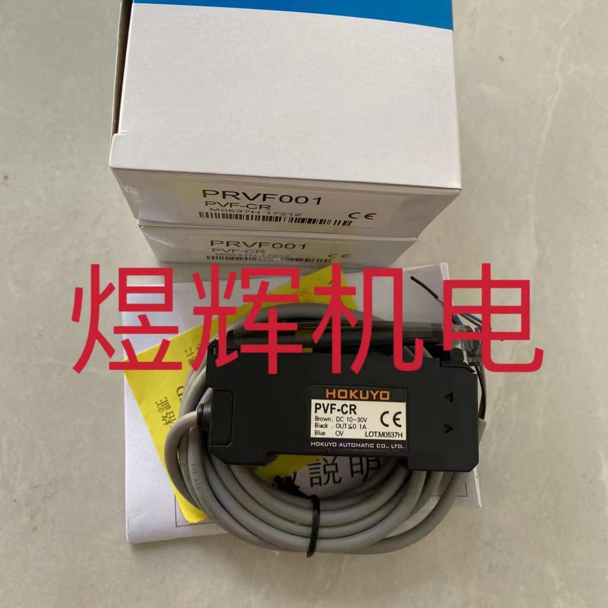 Woodworking Pdf - HOKUYO Beiyang, Fiber Amplifier PVF-CR PDF-CR