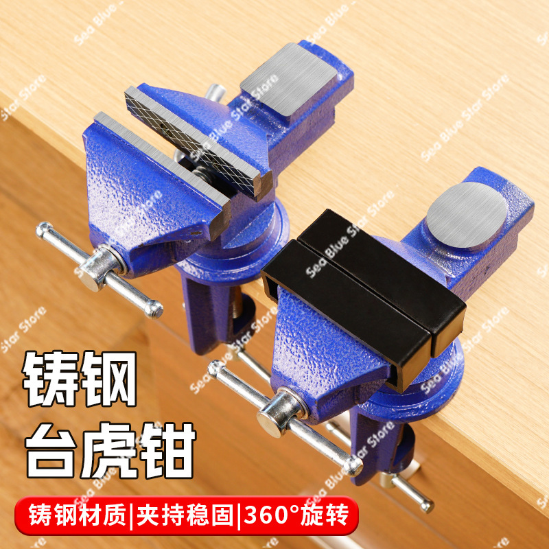 Multifunctional Vise, Mini Wor - Woodworking Vise For Workbench 评论和价格