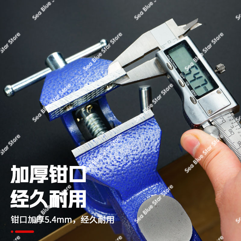Multifunctional Vise, Mini Wor - Woodworking Vise For Workbench 评论和价格
