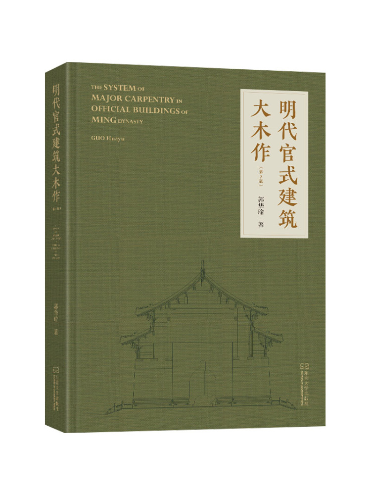 Book-Winshare Official Archite - Woodworking University 评论和价格