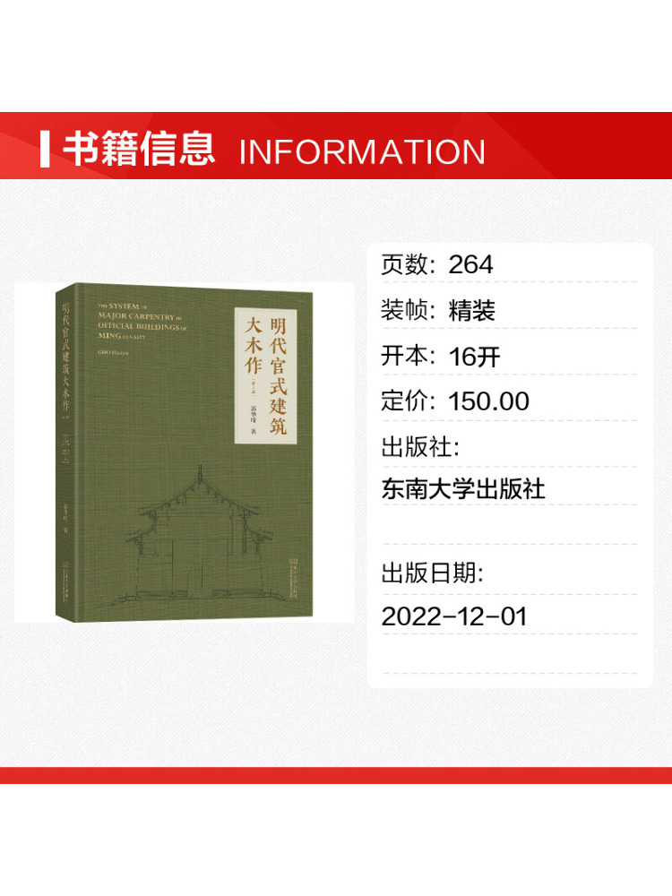 Book-Winshare Official Archite - Woodworking University 评论和价格