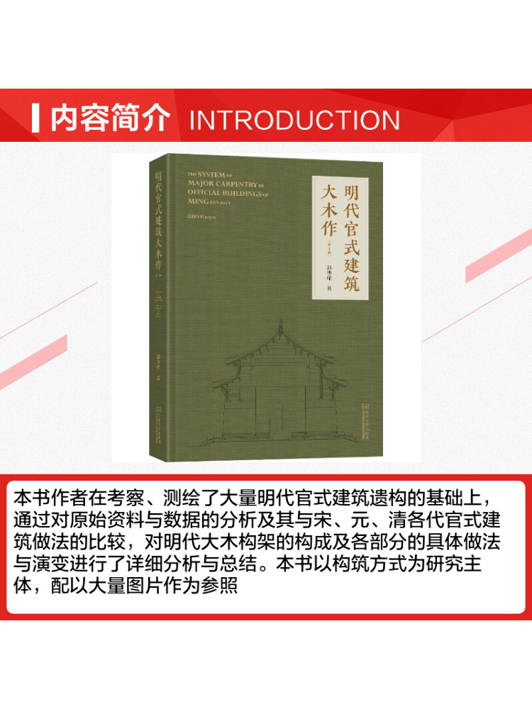 Book-Winshare Official Archite - Woodworking University 评论和价格