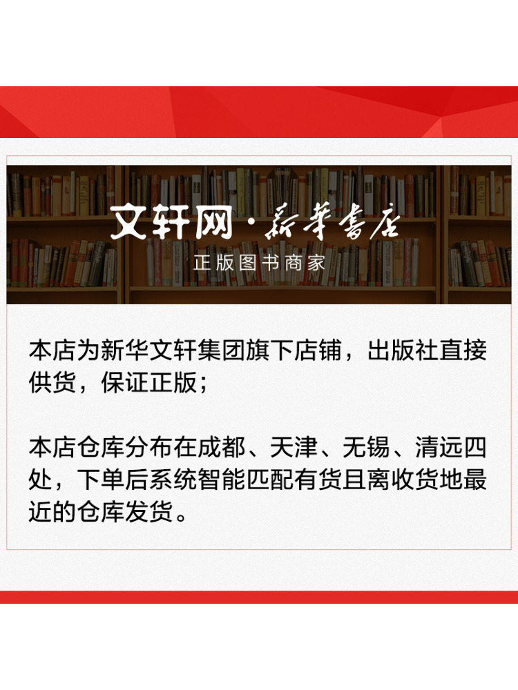 Book-Winshare Official Archite - Woodworking University 评论和价格