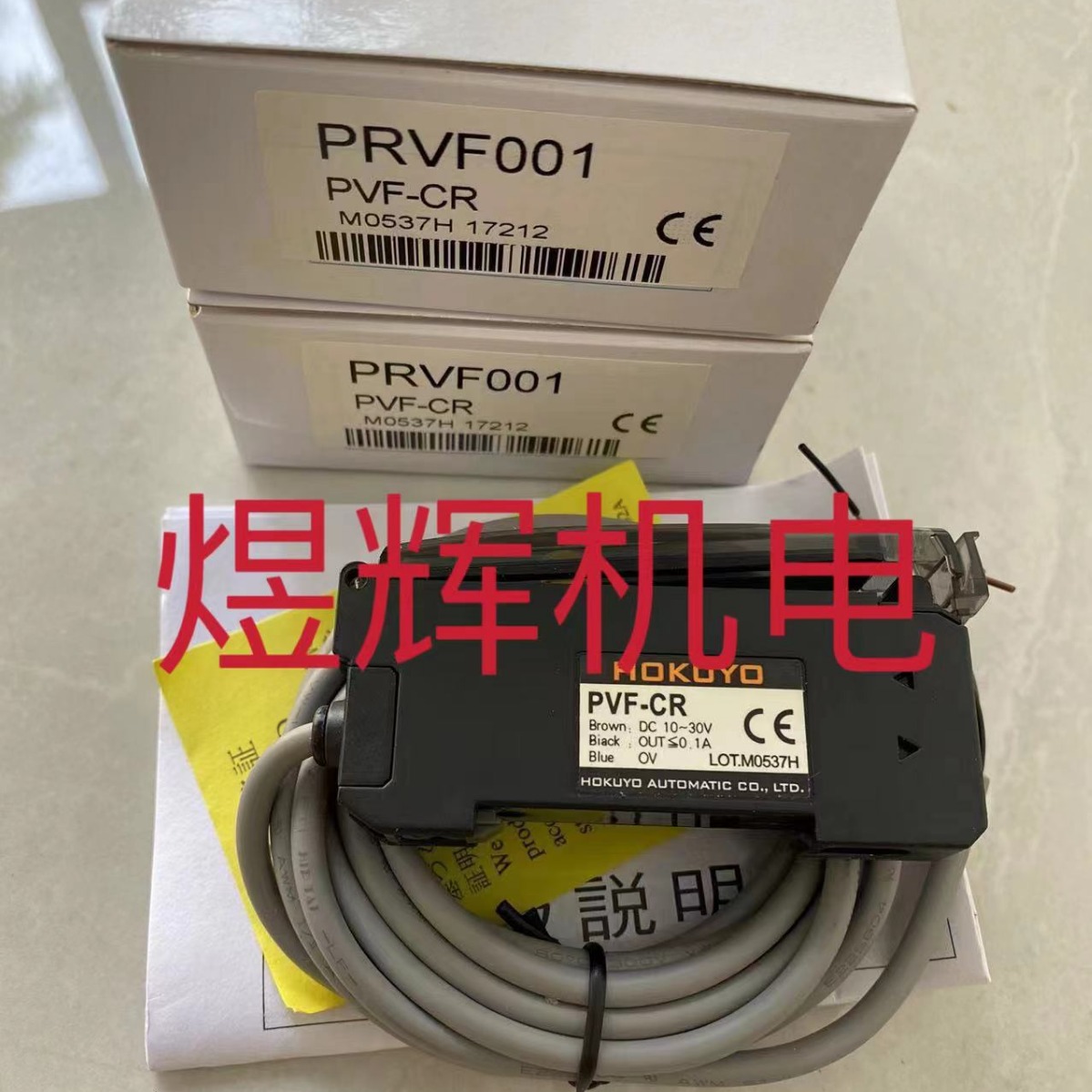 HOKUYO Beiyang, Fiber Amplifie - Woodworking Pdf 评论和价格