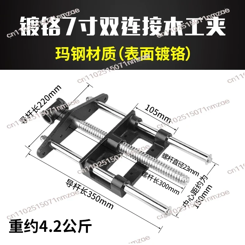 Carbon Steel Fast Remove Woodw - Woodworking Vise For Workbench 评论和价格
