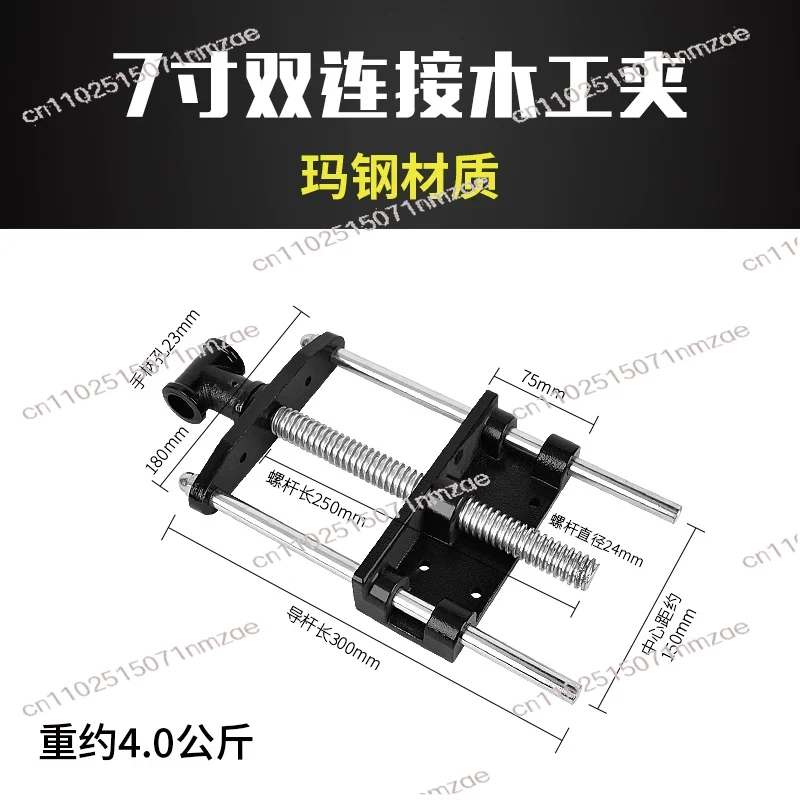Carbon Steel Fast Remove Woodw - Woodworking Vise For Workbench 评论和价格