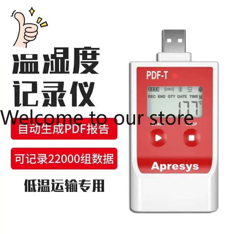 2026 Aipurui Dry Ice Temperatu - Woodworking Pdf 评论和价格