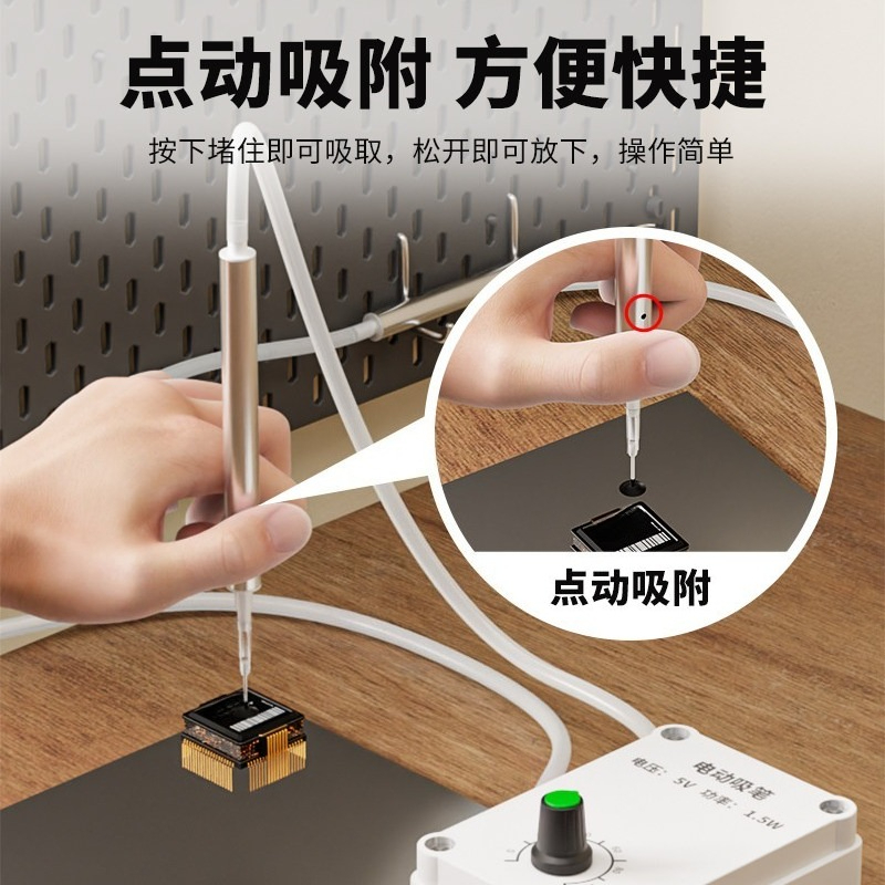 Electric Vacuum Suction Pen SM - Vacuum Woodworking 评论和价格