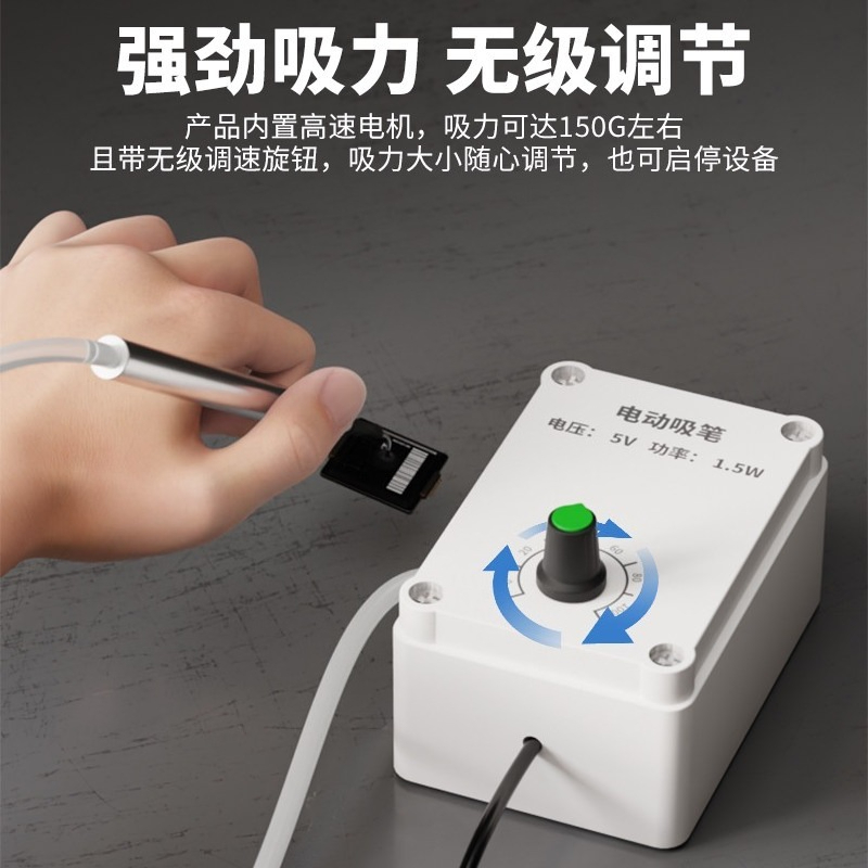 Electric Vacuum Suction Pen SM - Vacuum Woodworking 评论和价格