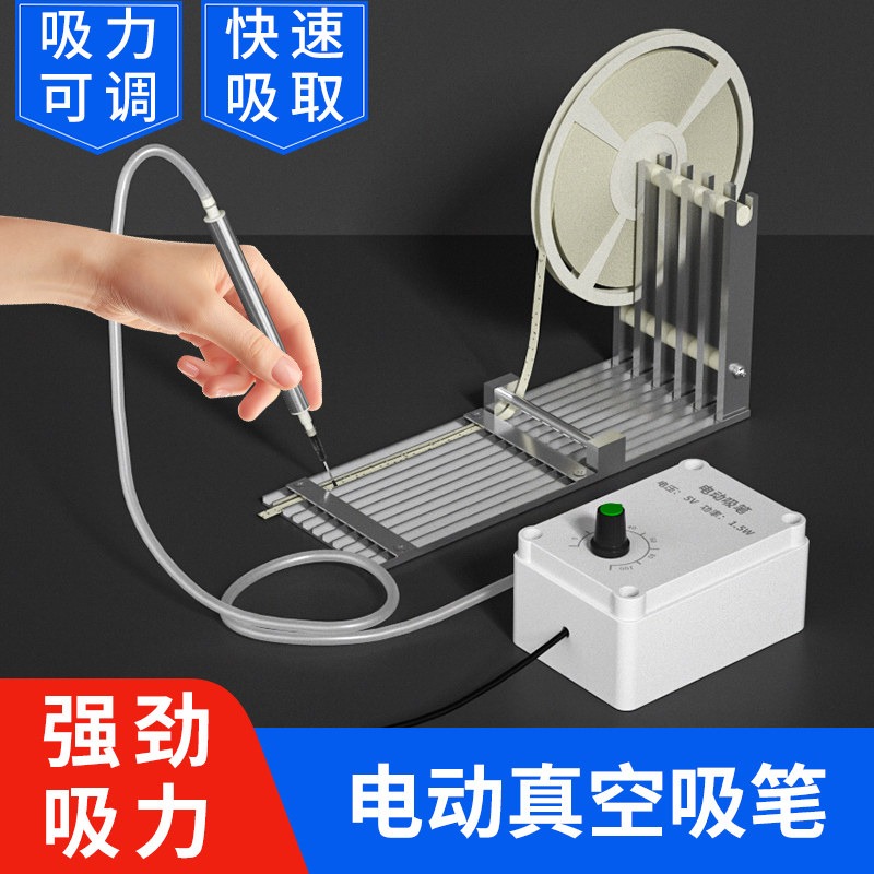 Electric Vacuum Suction Pen SM - Vacuum Woodworking 评论和价格